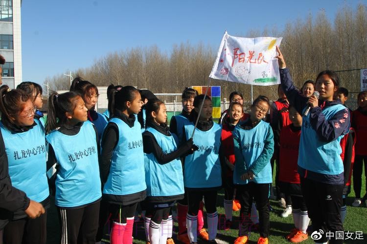中国足协女足进校园系列公益活动走进齐齐哈尔