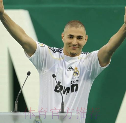 进球网:本泽马有望以创纪录的最大优势夺得金球奖 进球网:本泽马有望以创纪录的最大优势夺得金球奖